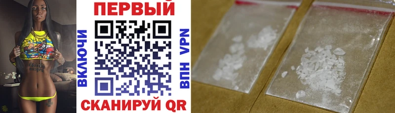 Амфетамин 97%  наркота  Покров 