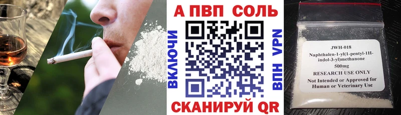 Альфа ПВП кристаллы  хочу наркоту  Покров 