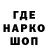 ТГК жижа Alexei Cuprov