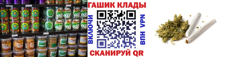 Еда ТГК марихуана  Покров 
