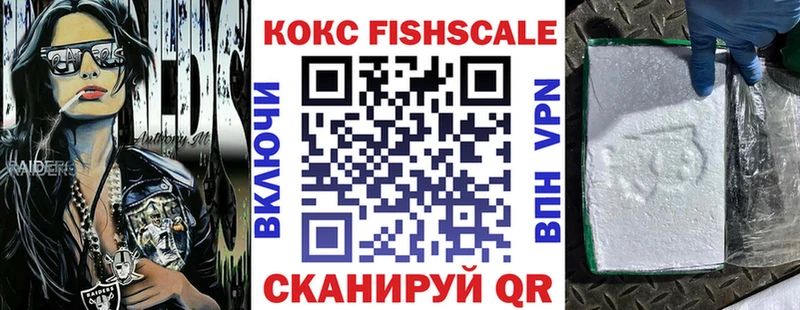 Cocaine Эквадор  цены наркотик  Покров 