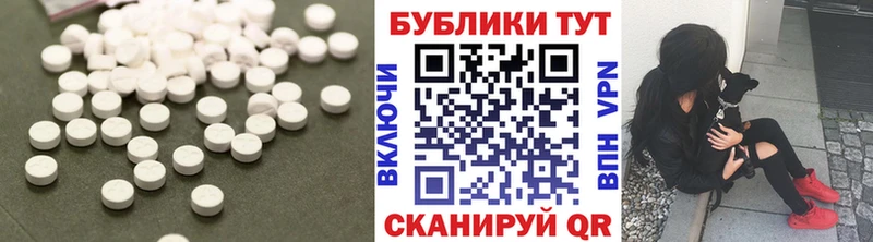 ЭКСТАЗИ ешки  Покров 