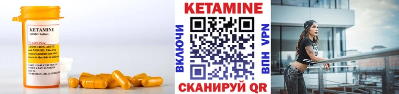 Кетамин ketamine  купить наркотики цена  omg рабочий сайт  Покров 