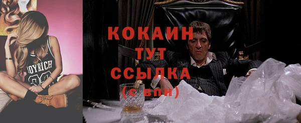 MESCALINE Алексеевка