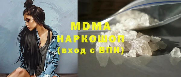 MESCALINE Алексеевка