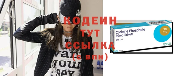 MESCALINE Алексеевка