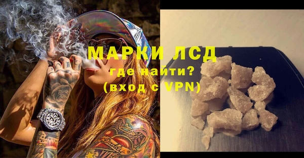 экстази Алзамай