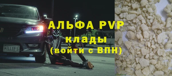 дмт Алексин