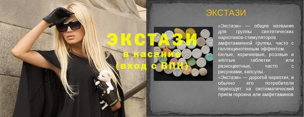 экстази Алзамай