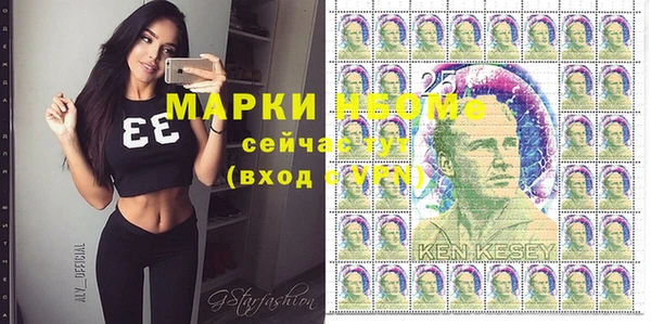 MESCALINE Алексеевка