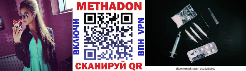 МЕТАДОН белоснежный  Покров 