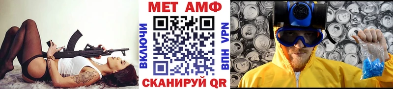 МЕТАМФЕТАМИН кристалл  где можно купить наркотик  Покров 
