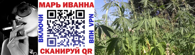 Канабис конопля Покров